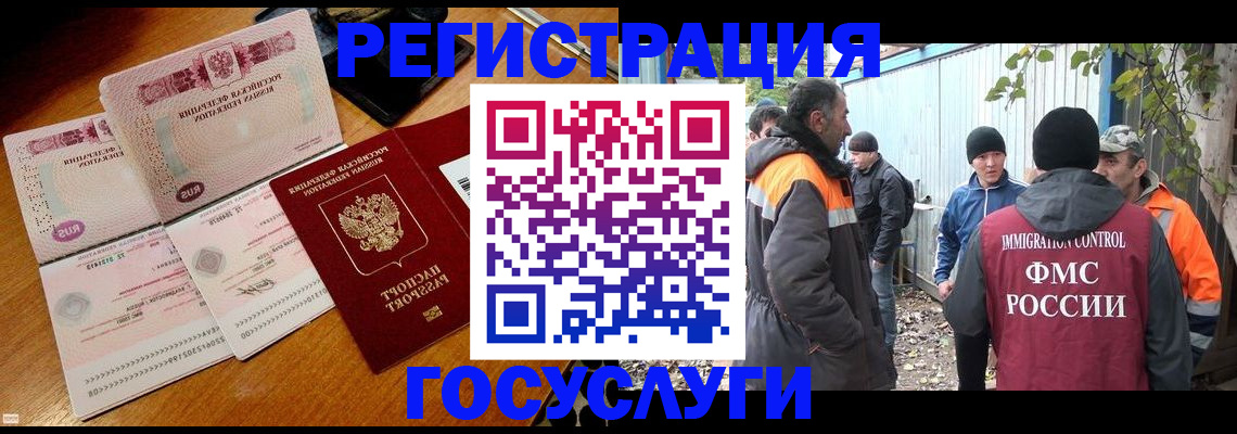 временная регистрация законно в Вятских Полянах