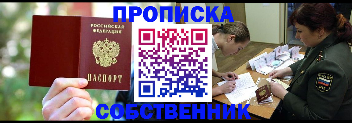 пропишу в квартире в Вятских Полянах