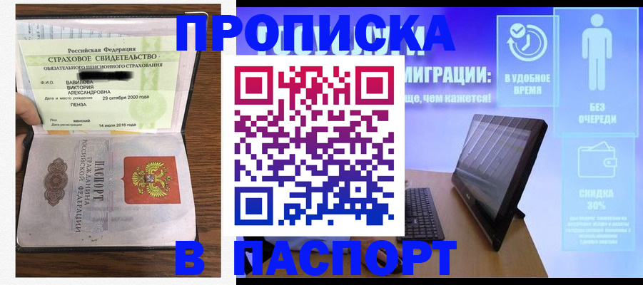 регистрация в Вятских Полянах