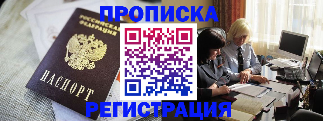 найти адрес прописки в Вятских Полянах